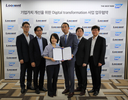 신은영 SAP코리아 부사장(왼쪽 세번째), 오승목 룩센트 대표(네번째) 등 두 회사 관계자들이 10일 업무협약식을 맺은 후 사진을 찍고 있다.  SAP코리아 제공